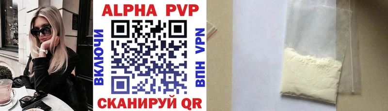 APVP VHQ  закладка  kraken сайт  Тында 