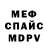 Метадон VHQ Maxim Vaksman