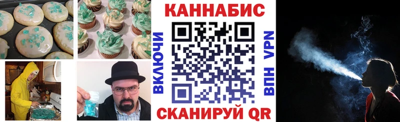blacksprut онион  Тында  Canna-Cookies марихуана  наркотики 