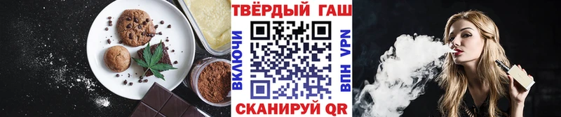 Еда ТГК марихуана Тында