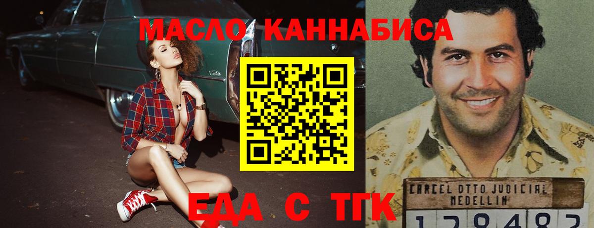 Тында  Canna-Cookies марихуана  Вход с VPN 