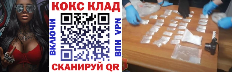 Cocaine Columbia mega зеркало Тында цены наркотик