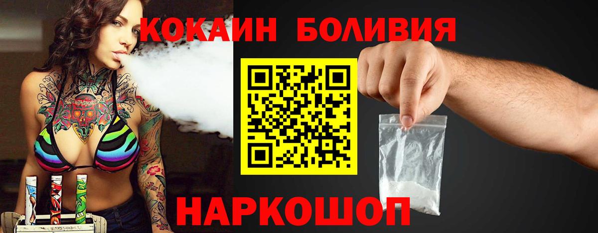 КОКАИН Fish Scale Тында