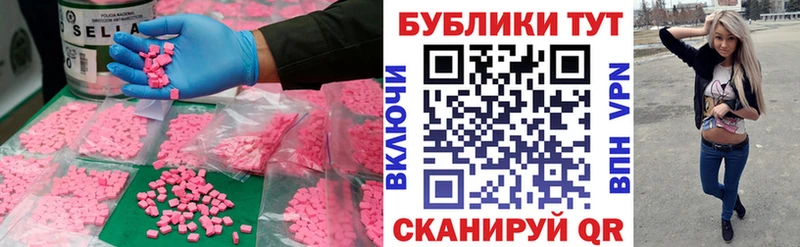 Ecstasy бентли  цена наркотик  Тында 