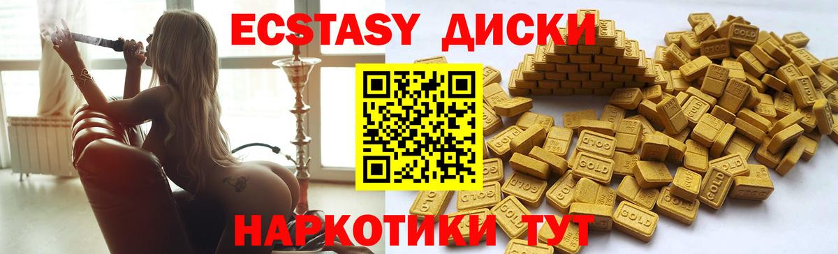 ЭКСТАЗИ TESLA Тында