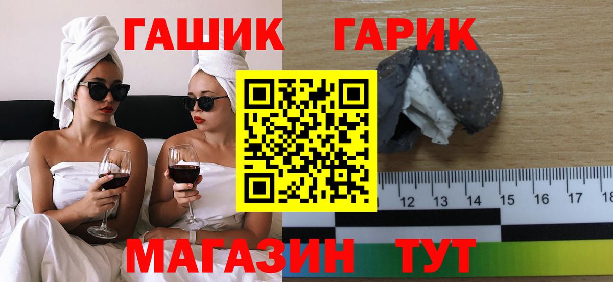 как найти наркотики  Гашиш ice o lator  Вход с VPN  Тында  Гашиш 40% ТГК 
