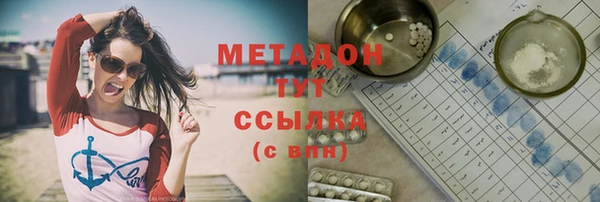 таблы Зерноград