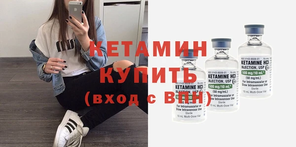 альфа пвп Зеленодольск