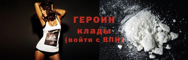 альфа пвп Зеленодольск