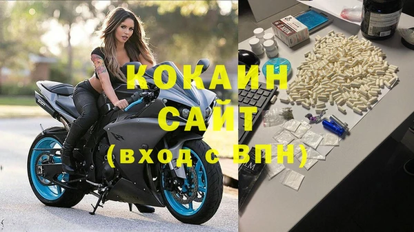 таблы Зерноград