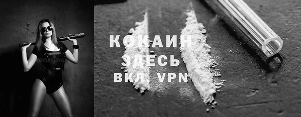 гашиш Зеленокумск