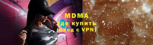 альфа пвп Зеленодольск