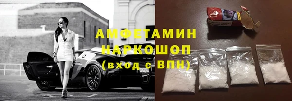 таблы Зерноград