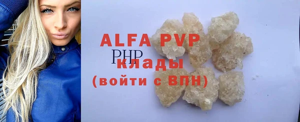 гашиш Зеленокумск