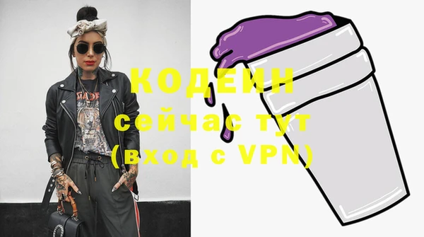 таблы Зерноград