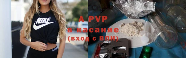 таблы Зерноград
