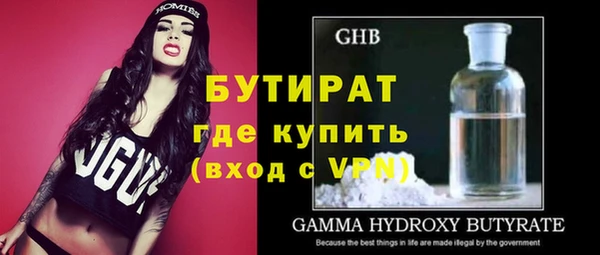 таблы Зерноград