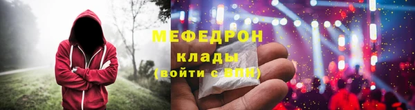 таблы Зерноград