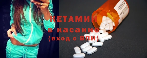 альфа пвп Зеленодольск