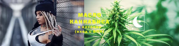 альфа пвп Зеленодольск