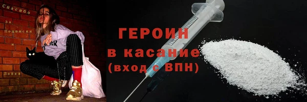 гашиш Зеленокумск