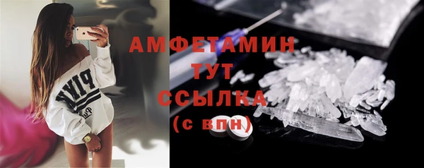 альфа пвп Зеленодольск