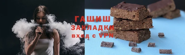 гашиш Зеленокумск