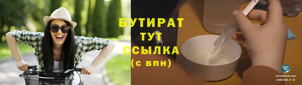 гашиш Зеленокумск