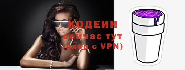 таблы Зерноград