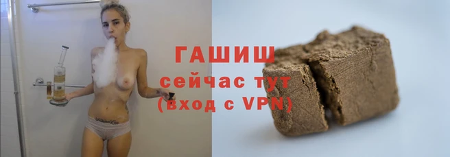 таблы Зерноград