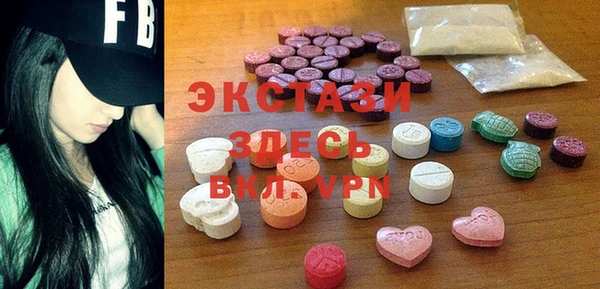 таблы Зерноград