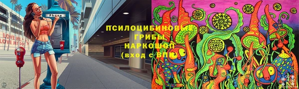 альфа пвп Зеленодольск