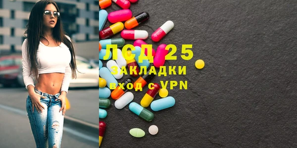 таблы Зерноград