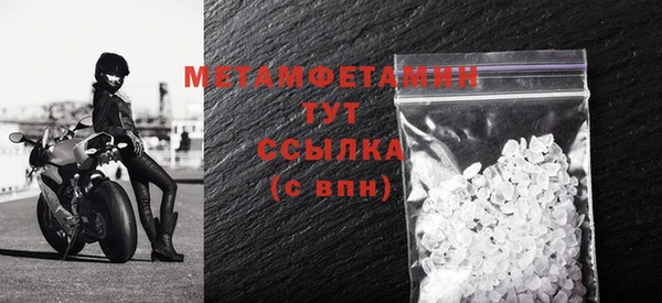 таблы Зерноград