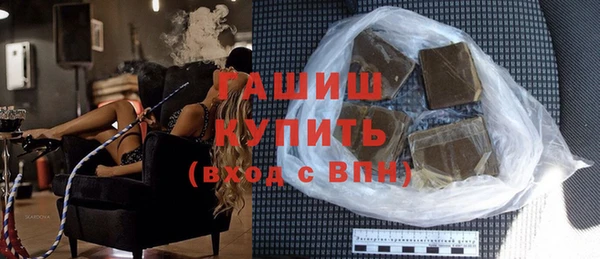 гашиш Зеленокумск