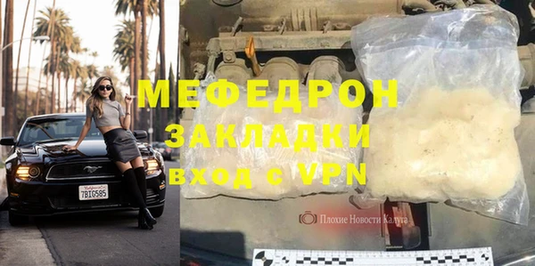 гашиш Зеленокумск
