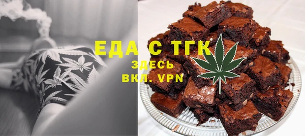 альфа пвп Зеленодольск