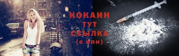 таблы Зерноград
