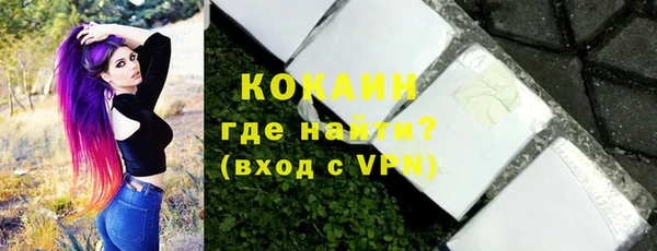 альфа пвп Зеленодольск