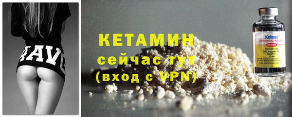 альфа пвп Зеленодольск