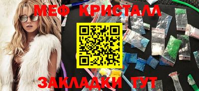 MESCALINE Нягань
