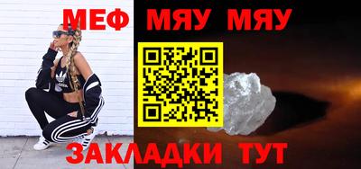 трава Обнинск