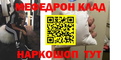 трава Обнинск