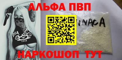 трава Обнинск