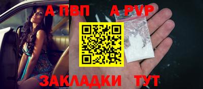 винт Обь