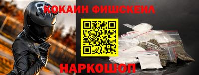 винт Обь