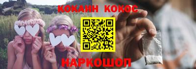 трава Обнинск