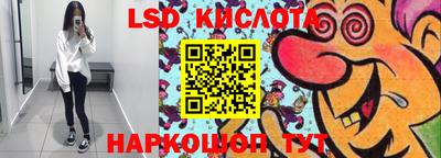 трава Обнинск