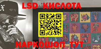 MESCALINE Нягань