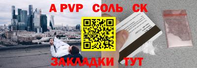 винт Обь